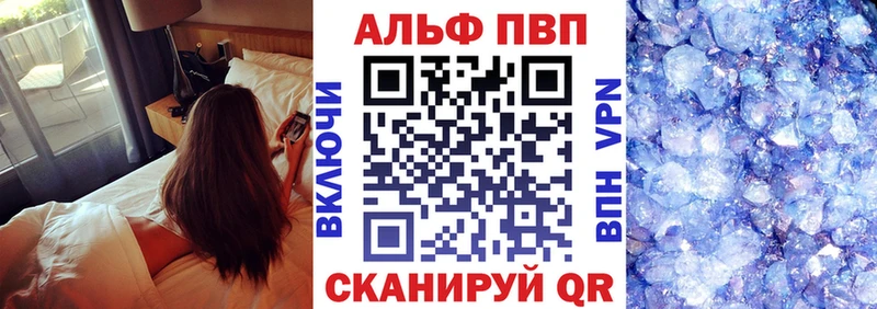 сайты даркнета официальный сайт  Сенгилей  Alpha-PVP Соль 