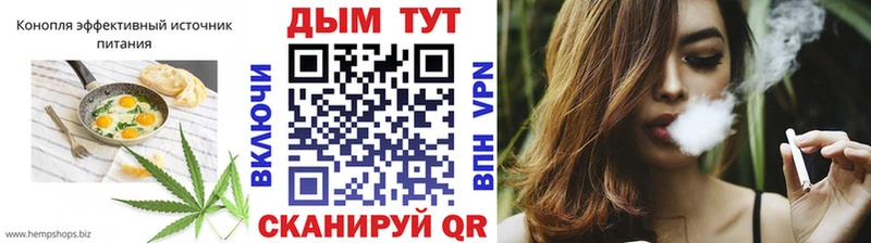 Canna-Cookies марихуана Сенгилей