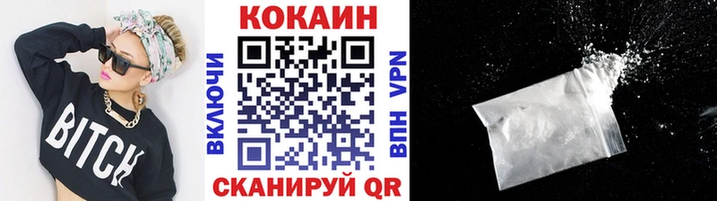 Cocaine 99%  Сенгилей 