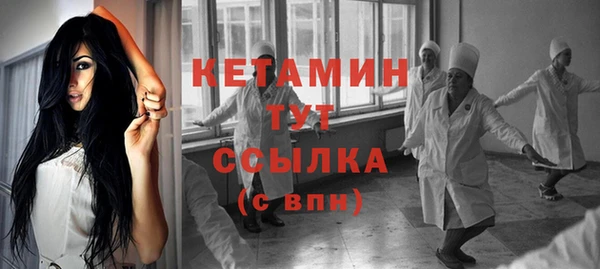 бошки Алексин
