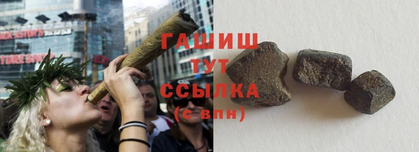 амф Зеленокумск
