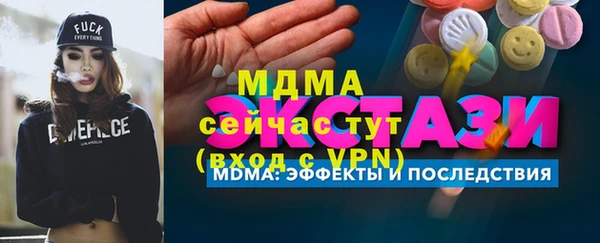 ПСИЛОЦИБИНОВЫЕ ГРИБЫ Алзамай