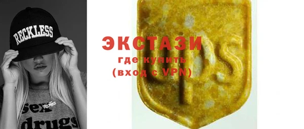 ПСИЛОЦИБИНОВЫЕ ГРИБЫ Алзамай