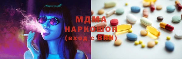 бошки Алексин