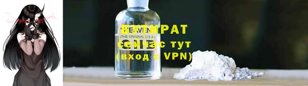 мефедрон Сатка