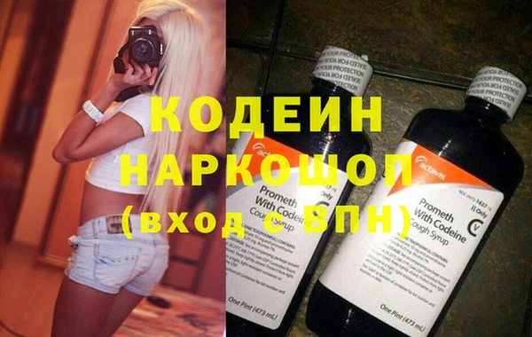 mdpv Сафоново