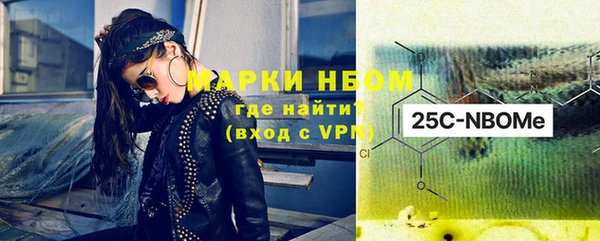 ПСИЛОЦИБИНОВЫЕ ГРИБЫ Алзамай