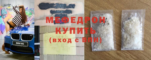 mdpv Сафоново