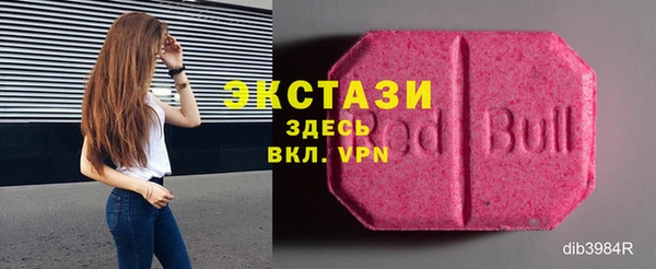 ПСИЛОЦИБИНОВЫЕ ГРИБЫ Алзамай