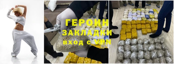 а пвп мука Зеленодольск