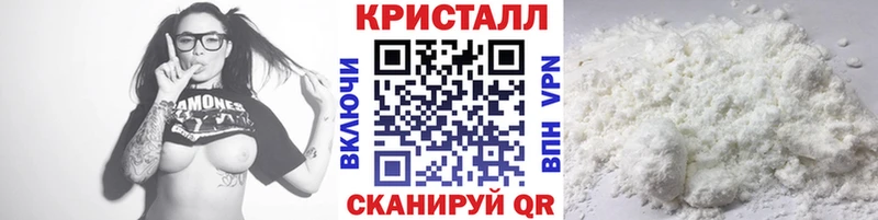 Метамфетамин винт  ОМГ ОМГ зеркало  Сенгилей 