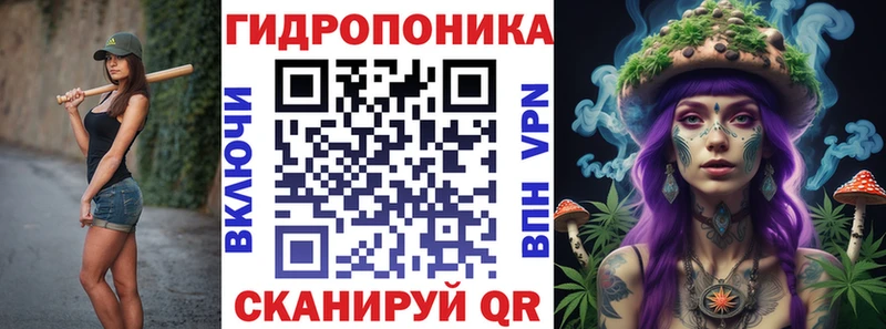 гидра зеркало  Сенгилей  Конопля MAZAR 